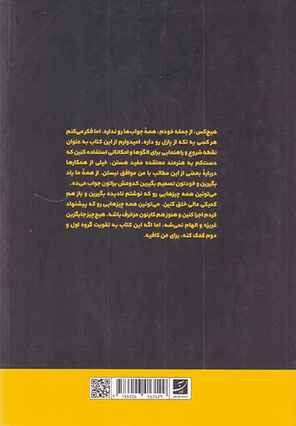 هنر کمیک1